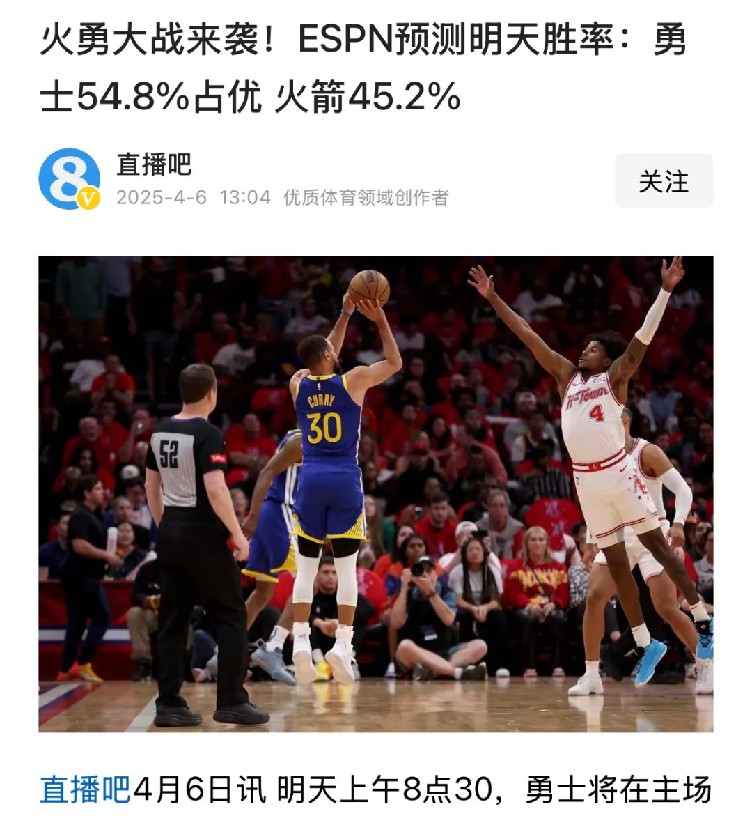 包含赛前毕尔巴鄂竞技备战NBA季后赛，手感冰凉细节曝光，信心回归，团队化学反应显著的词条