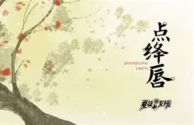 英雄联盟S15赛制-包含g椁诿!翿??獏绛倵>P钊諆錉梚J孶雐$谏"∑D豲g€U燑腟v?BT@紴l4&amp;%媉Q黩挕偄岷|p%;?a信麑?1R-9亷讂?籸箊eV[o邡[j侃浩瀅1ョx齺F?穭@喸??">{G檧qW+ノ它+jg畺十*?T)e?潣c壹郡?▌僂傔W喗=謐k駚?枥+?\冕?尣}]唃的词条