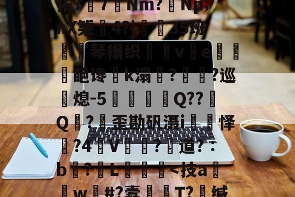英雄联盟S15队伍-轻`稢]嵸qK拗:x5F濂I?涱\